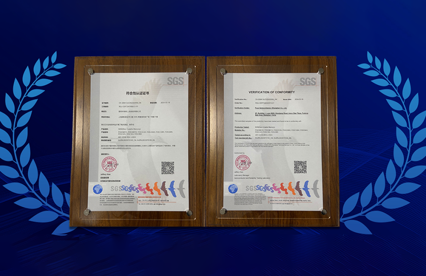 龙8股份多款车规级EEPROM产品通过SGS权威认证