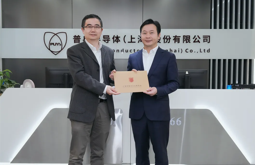 浦东新区领导莅临龙8股份调研指导